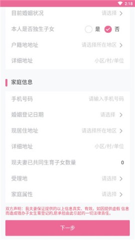 孕健康 第6张图