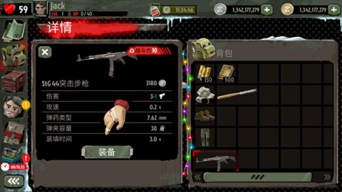 步行僵尸2(The Walking Zombie 2) 第10张图