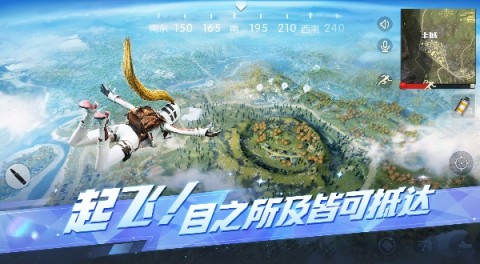 荒野行动九游版