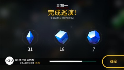 音速出击(Tapsonic TOP) 第7张图