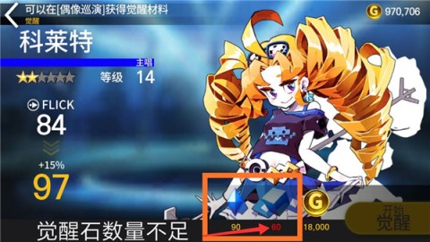 音速出击(Tapsonic TOP) 第8张图