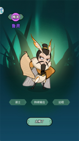 大王不好啦 第1张图