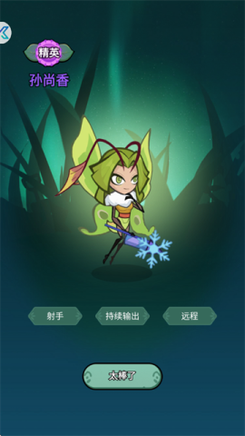 大王不好啦 第2张图