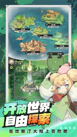 仗剑传说(Legend of the Staff and Sword)