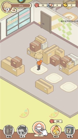 非人哉王牌员工九游版(FeiRenZai) 第2张图