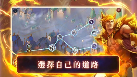 符文大地传说台服