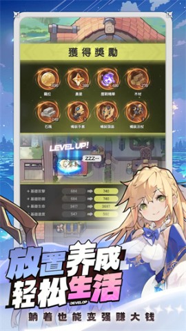 仗剑传说(Legend of the Staff and Sword) 第2张图