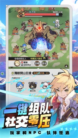 仗剑传说(Legend of the Staff and Sword)