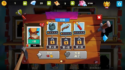 沼泽激战2(Swamp Attack 2) 第2张图