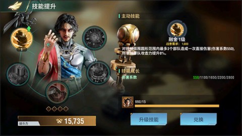 王牌装甲师 第4张图