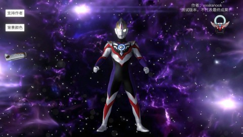 新欧布圆环模拟器（OrbRing）