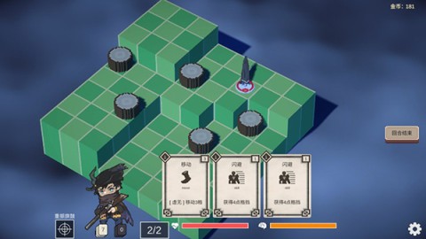 不可名状的地牢 第4张图