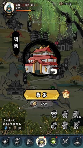 皇帝拉了个群 第5张图