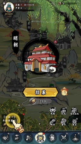 皇帝拉了个群 第2张图