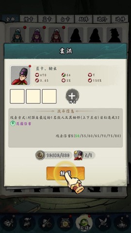 皇帝拉了个群 第4张图