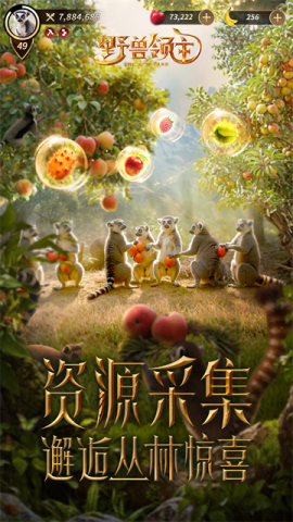 野兽领主新世界(Beast Lord)