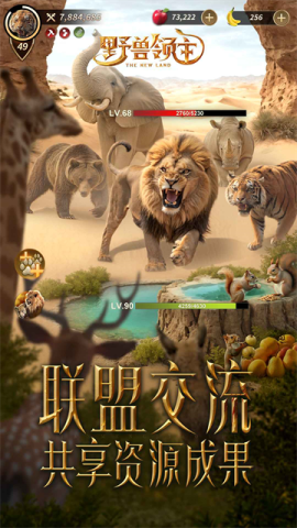 野兽领主新世界(Beast Lord)