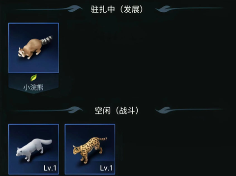 野兽领主新世界(Beast Lord) 第2张图