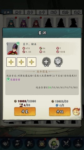 皇帝拉了个群 第3张图