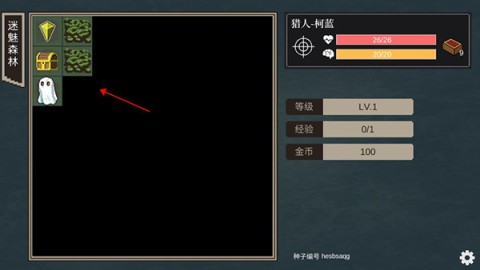 不可名状的地牢 第2张图