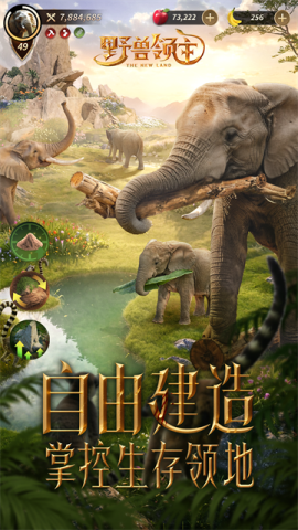 野兽领主新世界(Beast Lord)