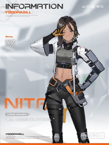 尘白禁区 第7张图