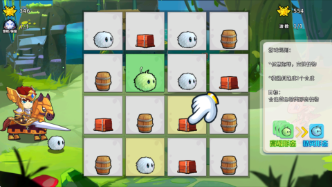 召唤与合成1单机版