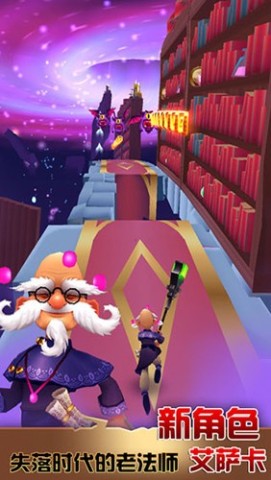 刀锋酷跑(BRIM) 第4张图