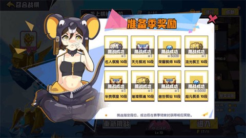 召唤与合成1单机版 第1张图