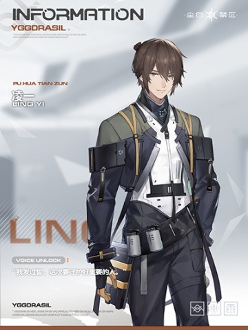 尘白禁区 第2张图