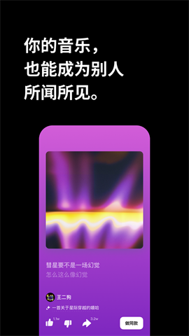 海绵音乐 第1张图