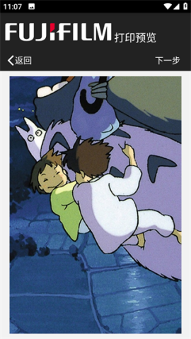 富士打印(FUJIFILM Print) 第7张图
