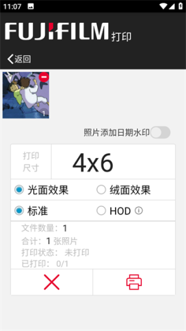 富士打印(FUJIFILM Print) 第8张图