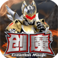创造与魔法海战