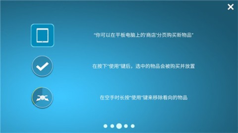 房屋设计师 第2张图