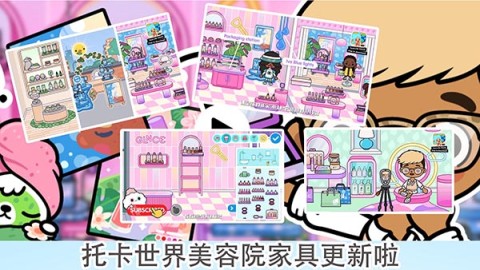 托卡世界夏威夷小镇