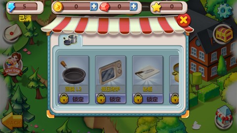 明星大厨(Chef Fever: Crazy Kitchen)