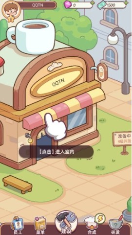 幸福甜点咖啡店(Happy Dessert Cafe) 第2张图