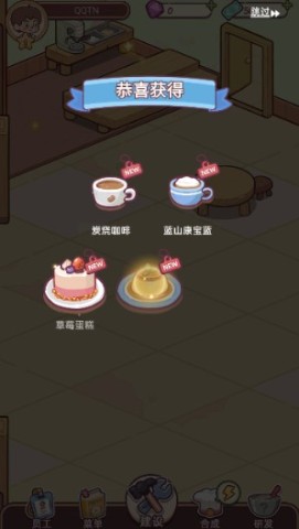 幸福甜点咖啡店(Happy Dessert Cafe) 第4张图