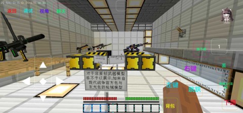 我的世界最后战线重置版