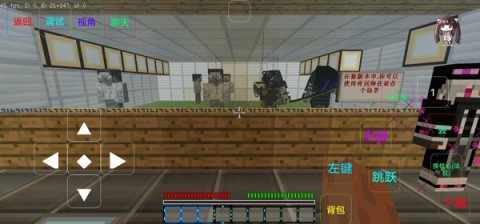 我的世界最后战线重置版