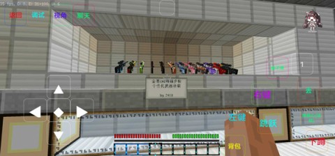 我的世界最后战线重置版