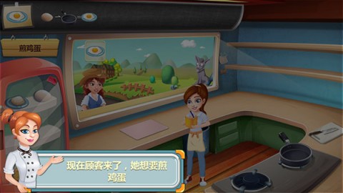 明星大厨(Chef Fever: Crazy Kitchen) 第1张图