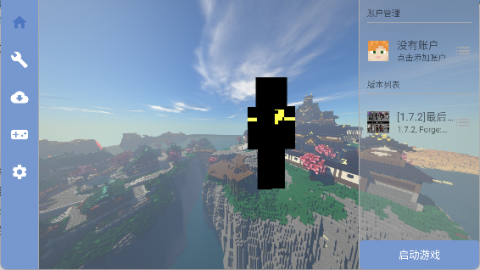 我的世界最后战线重置版 第1张图