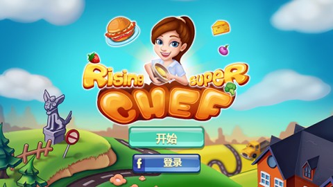 明星大厨(Chef Fever: Crazy Kitchen)