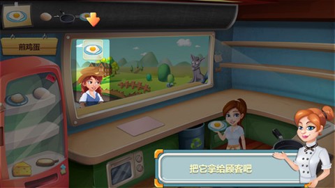 明星大厨(Chef Fever: Crazy Kitchen) 第2张图