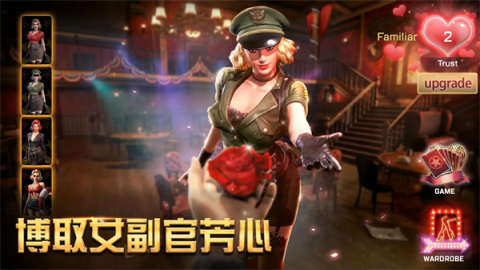 胜利之吻手机版