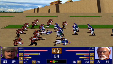 三国群英传1移植版