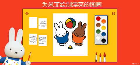 米菲的世界(MiffysWorld)