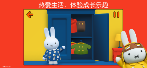 米菲的世界(MiffysWorld)